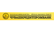 АКБ Чувашкредитпромбанк