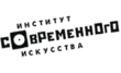 Институт современного искусства