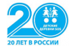 РК Детские деревни-SOS