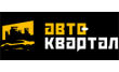 Авто Квартал