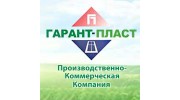 Гарант-Пласт
