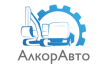 Алкор-Авто