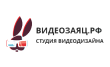 Видеостудия Видеозаяц