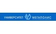 Университет Мегаполис