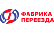 Фабрика Переезда