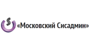 Московский СисАдмин