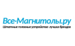 Все-магнитолы. РУ