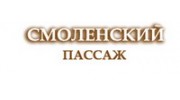 Столовая № 2 в Смоленском Пассаже