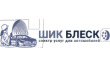 Шик блеск