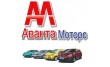 Автосервис Nissan