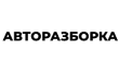 Разборка Vag