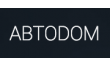 Автодом