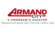 Арманд