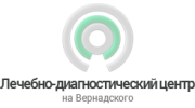 Лечебно диагностический центр на вернадского