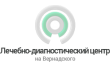 Лечебно-диагностический центр на Вернадского