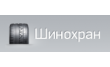 Шинохран