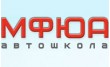 Автошкола Мфюа