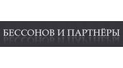 Юридическое бюро Бессонов и партнеры