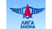 МОО Лига Закона