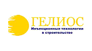 ГЕЛИОС