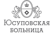 Юсуповская больница