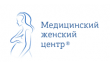 Медицинский женский центр репродукции и планирования семьи