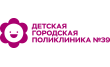 Детская городская поликлиника № 3, Департамента Здравоохранения г. Москвы