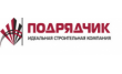 Торгово-строительная компания Подрядчик