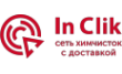 Химчистка Click N Clean