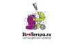 Химчистка колясок STROLLERSPA