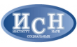Аново институт социальных наук