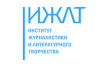 Институт Журналистики и Литературного Творчества