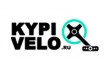 Купивело