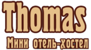 Мини-отель Томас