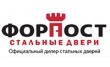 Двери Форпост