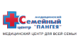 Медицинский центр Пангея