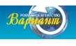 Вариант