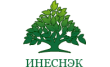 Инеснэк
