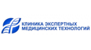 Клиника экспертных медицинских технологий