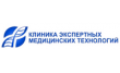 Клиника экспертных медицинских технологий