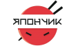 Япончик