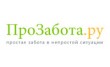 ПроЗабота. РУ