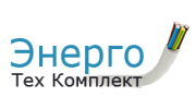 Энерготехкомплект