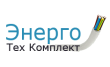 Энерготехкомплект