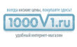 1000v1.ru