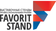 Фаворит Стенд