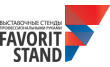 Фаворит Стенд