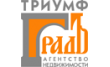 Агентство недвижимости Триумф ГрадЪ