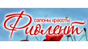 Салон красоты Фиолент