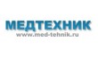 Медтехник